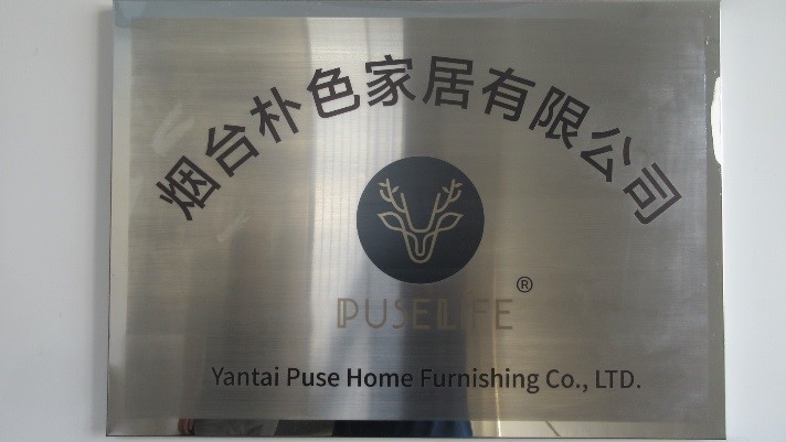 Yantai Puse Home Furnishing Co., Ltd. Storage Baskets