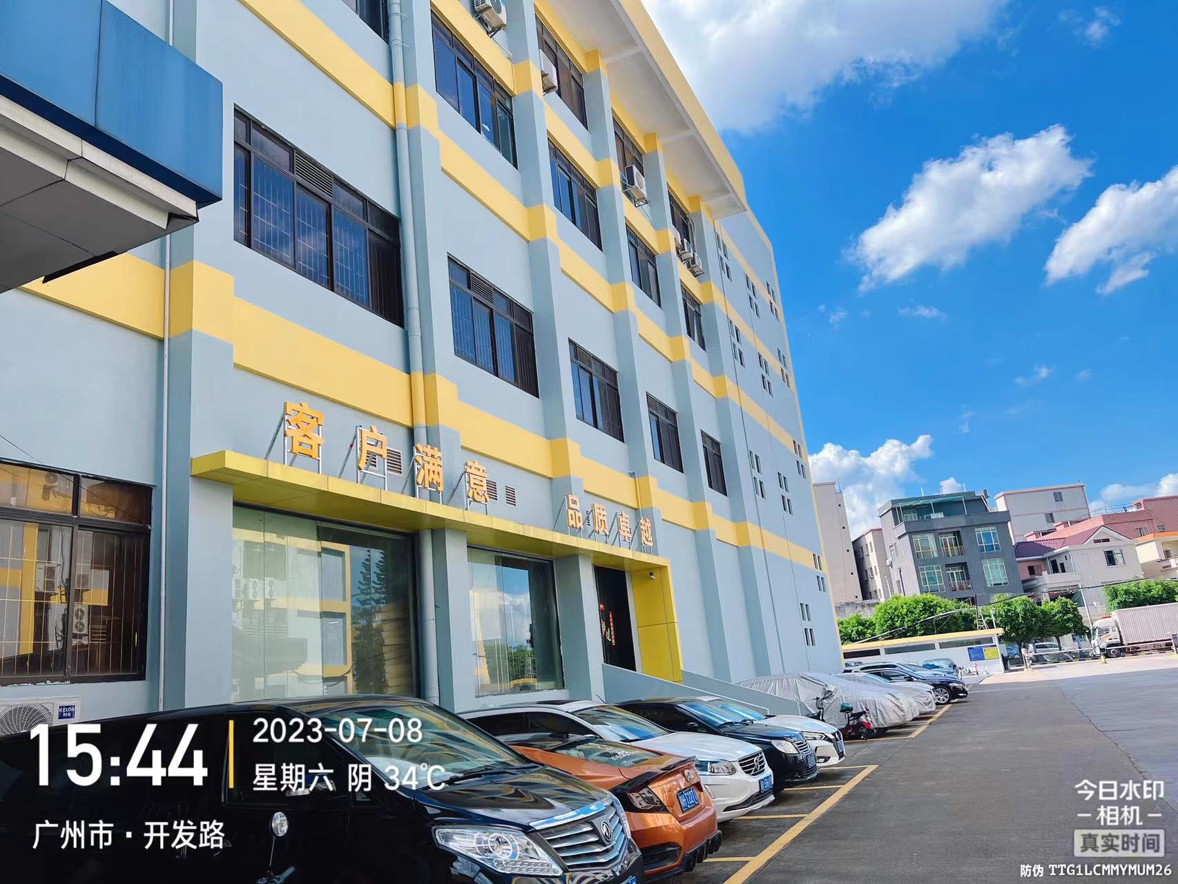 Guangzhou Xiaoduo Entertainment Equipment Co., Ltd. factory image 2
