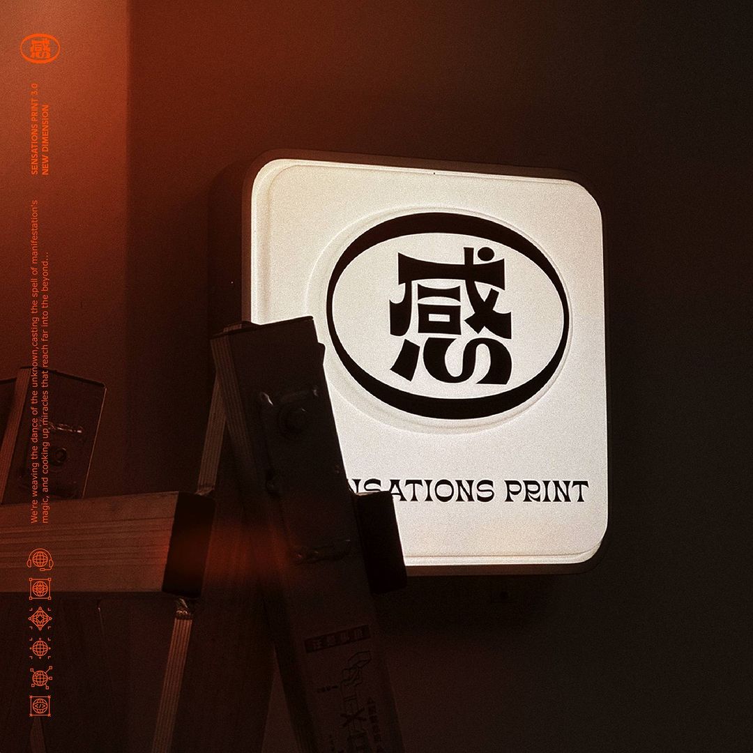 SENSATIONS PRINT TRADE COMPANY factory image 1