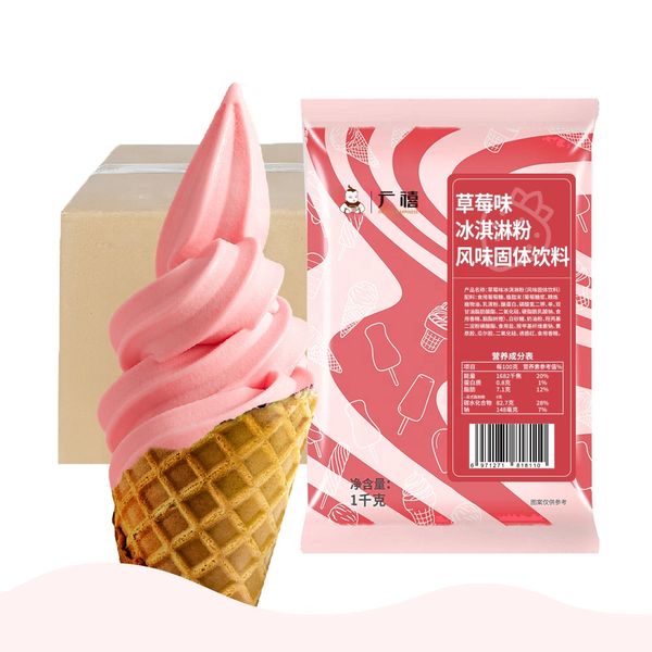 1kg*20Bags/CTN Bulk Strawberry Soft Ice Cream Mix Powder