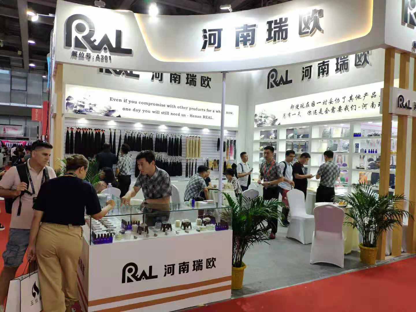 Henan Real Hair Products Co., Ltd. Hair extensions
