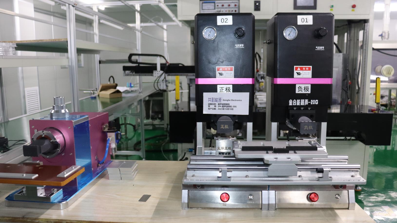 Gonghe Power Co., Ltd. Super Capacitor Battery