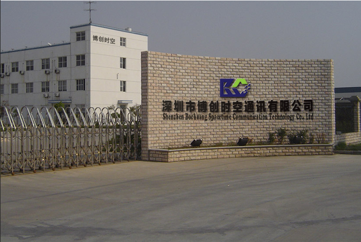 Shenzhen Bochuang Spacetime Communication Technology Co., Ltd. factory image 1