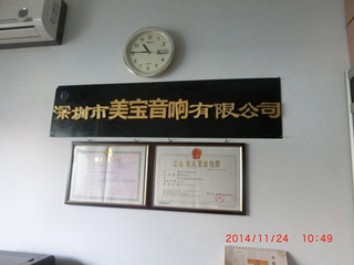 Shenzhen Mableaudio Company Limited factory image 1