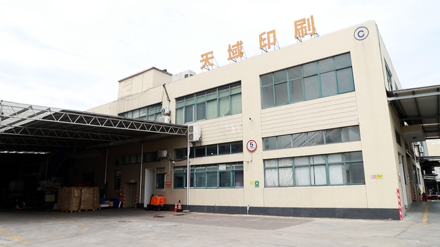 Ningbo Skyline Printing Co., Ltd. Vinyl Stickers