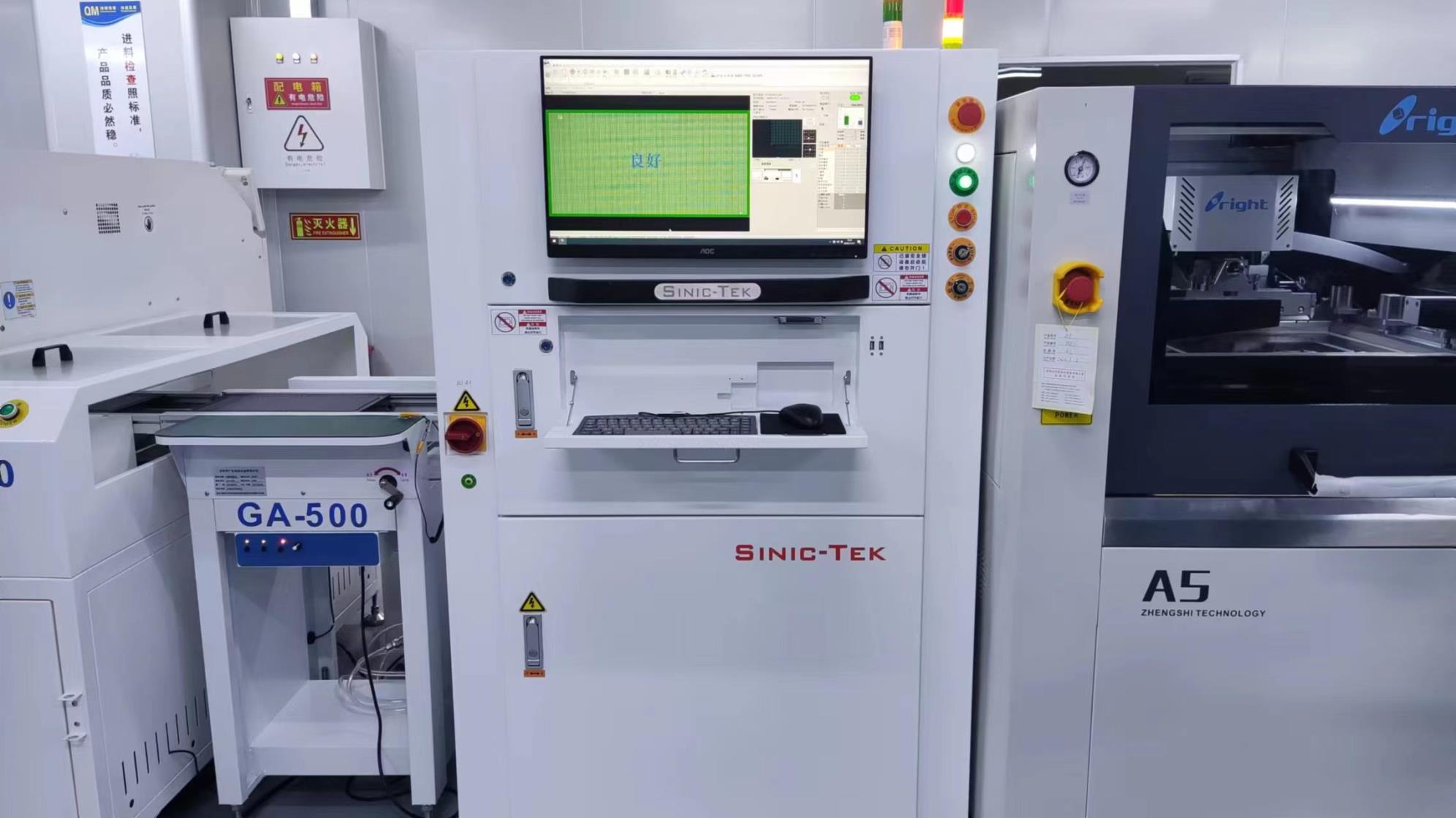 Guangzhou Saipu Electronic Technology Co., Ltd. LCD Display