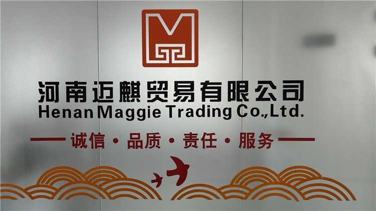 Henan Maggie Trading Co., Ltd. Biomass Pellet Boilers