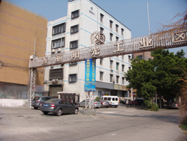 Shenzhen Brilliant Crystal Technology Co., Ltd. factory image 2