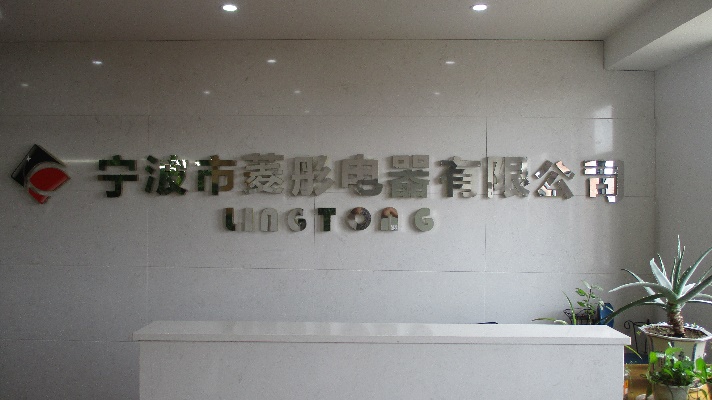 Ningbo Lingtong Electric Appliance Co., Ltd. Refrigerator Spare Parts