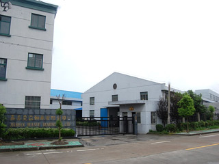 Jiashan Dingyi Interaction Bearing Co., Ltd. oilless bearing