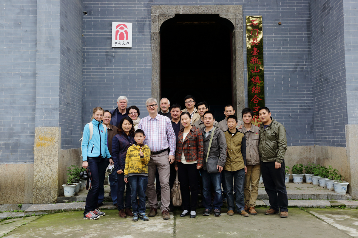 Changsha Hps Tea Co., Ltd. Oolong Tea