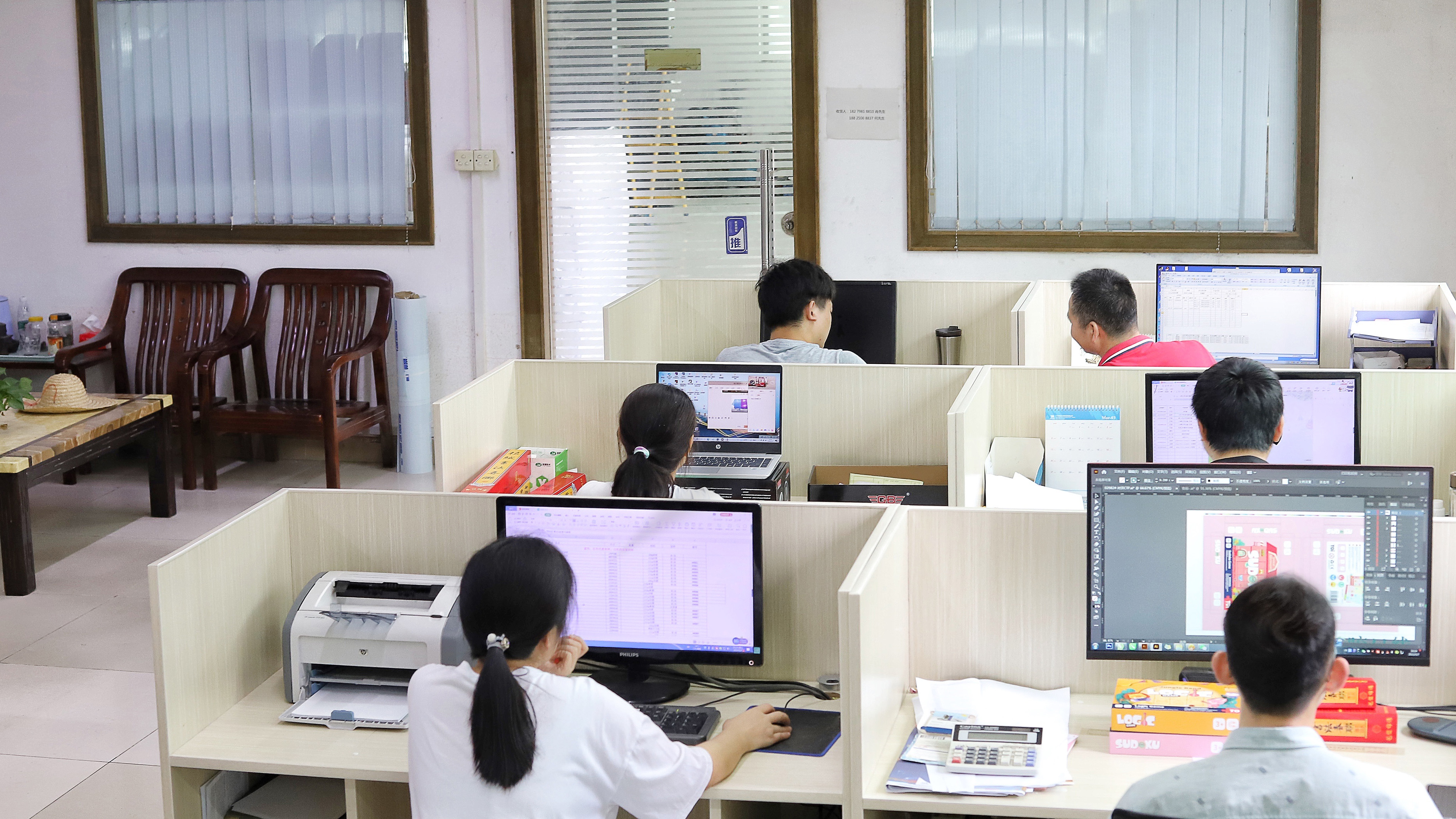 Guangzhou Haosheng Packing Products Co., Ltd. Children Book Printing