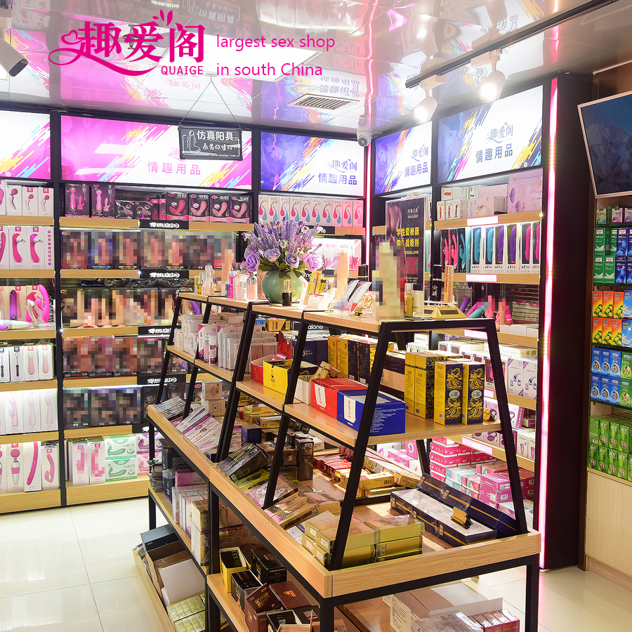 Guangzhou Quaige Wellness Technology Co., Ltd. vibrators
