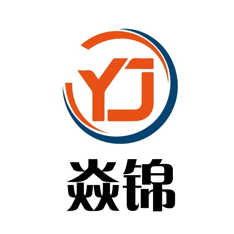 Xinji Yanjin Trading Co., Ltd. logo