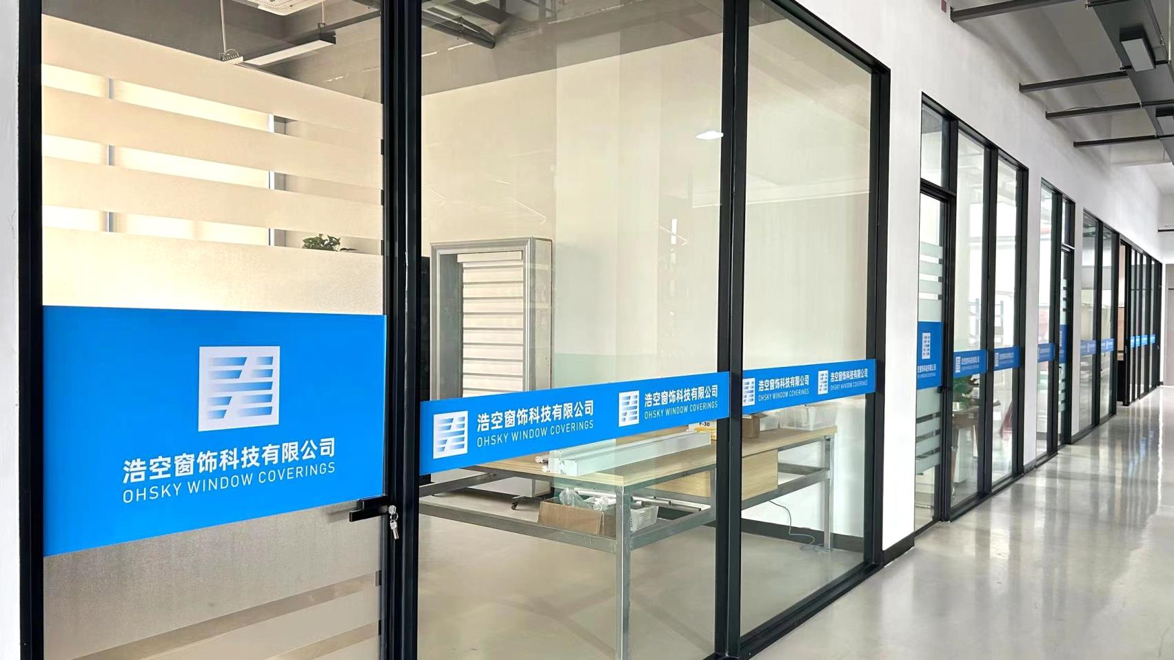 Shaoxing Haokong Window Decoration Technology Co., Ltd. Blackout Window Shades