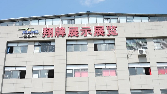 Changsha Banner King Advertising Co., Ltd. Feather Flags