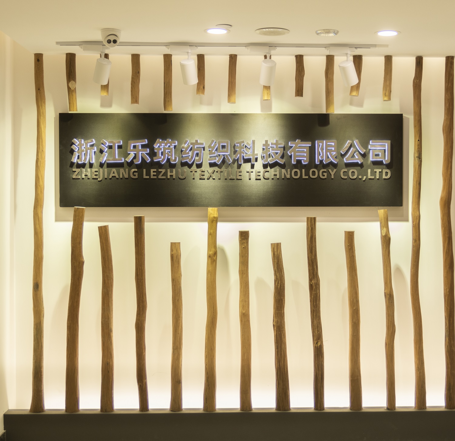 Zhejiang Lezhu Textile Technology Co., Ltd. Ready Made Curtains
