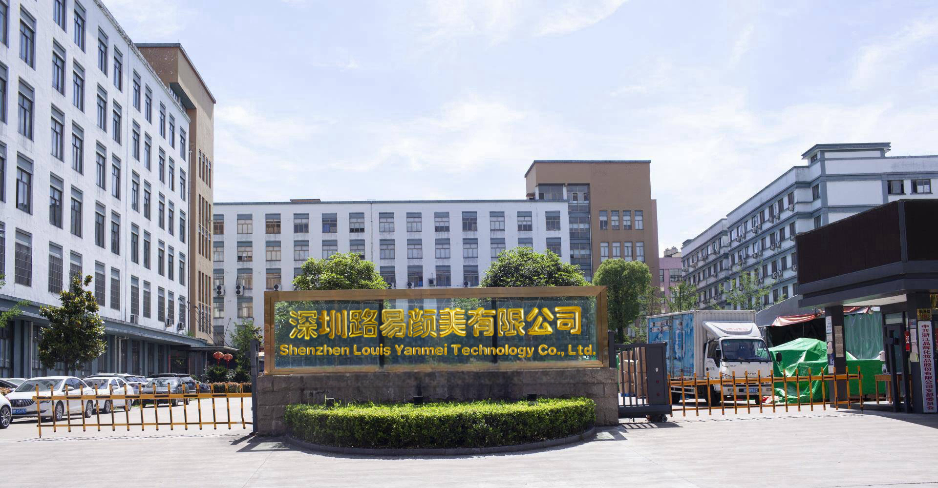 Shenzhen Louis Yanmei Technology Co., Ltd. RFID Tag