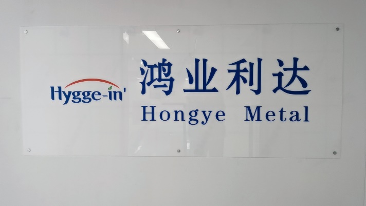 Beijing Hongye Metal Products Co., Ltd. Steel Fence