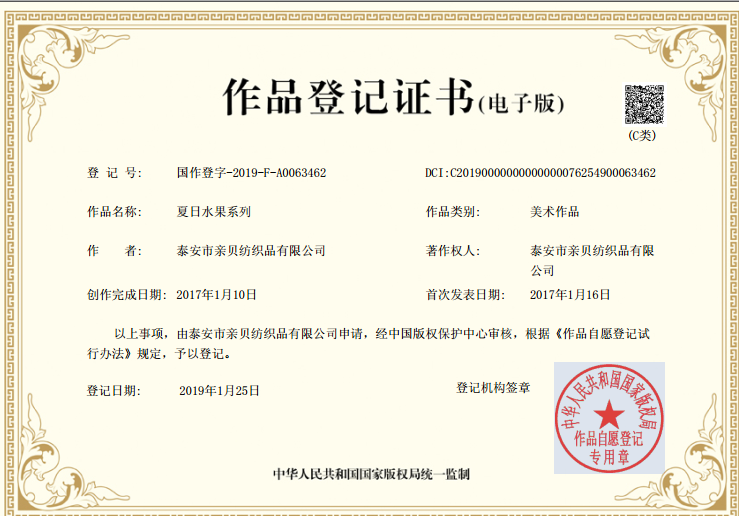 Taian Qinbei Textiles Co., Ltd. Baby Bath Towels With Hood