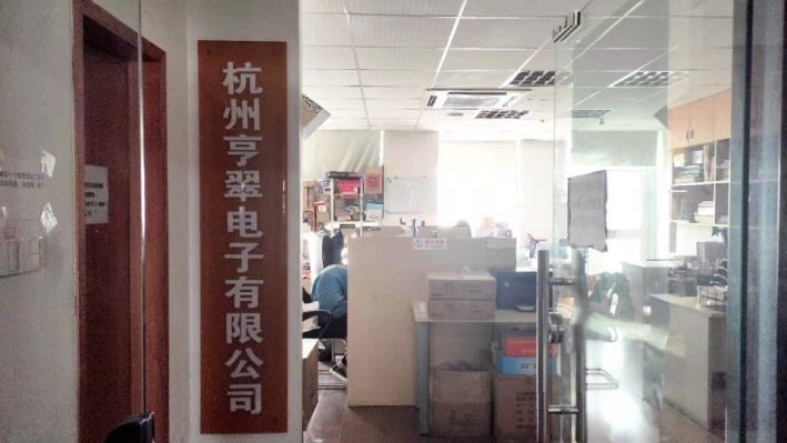 Hangzhou Grandix Electronics Co., Ltd. Subwoofer