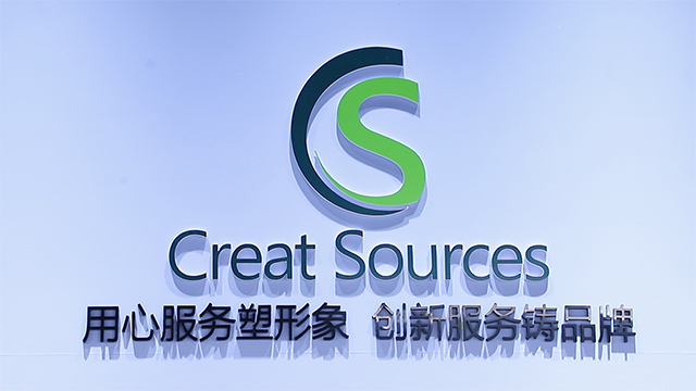 Guangzhou Kerui Sasi Technology Development Co., Ltd. factory image 4