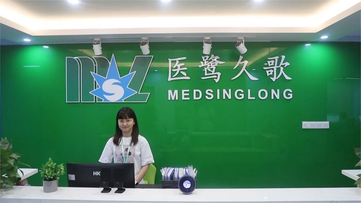 Guangzhou Medsinglong Medical Equipment Co., Ltd. X-ray Machine