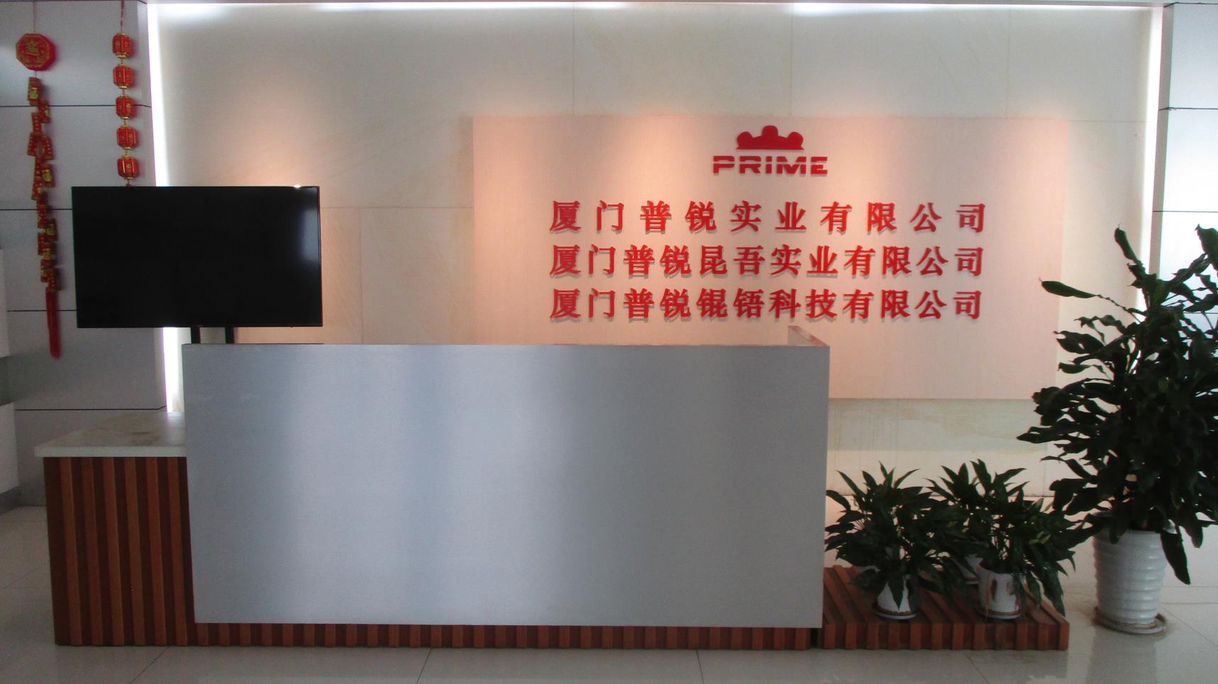 Xiamen Prime Kunwu Technology Co., Ltd. Custom CNC Milling
