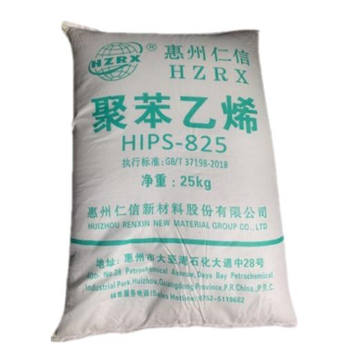 HIPS825 Polystyrene Pellets HIPS825 Granules Plastic Raw Materials PS Granules