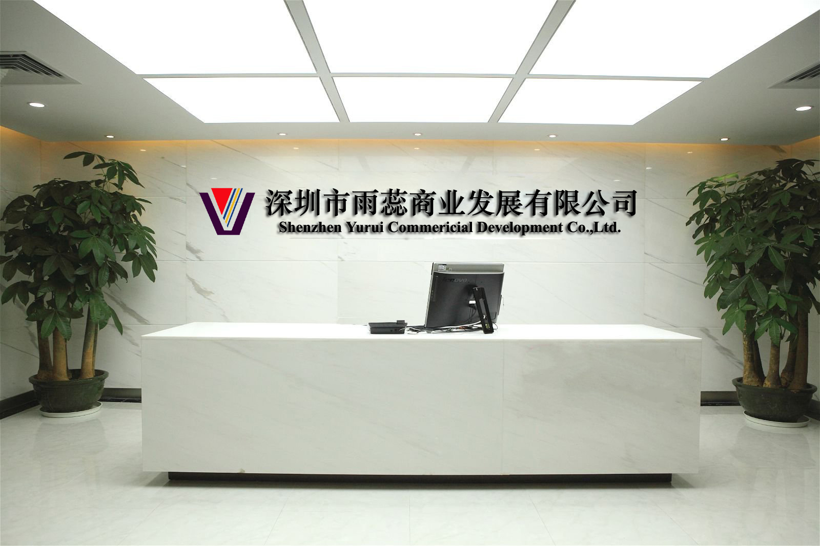 Shenzhen Yurui Commercial Development Co., Ltd. USB flash drives
