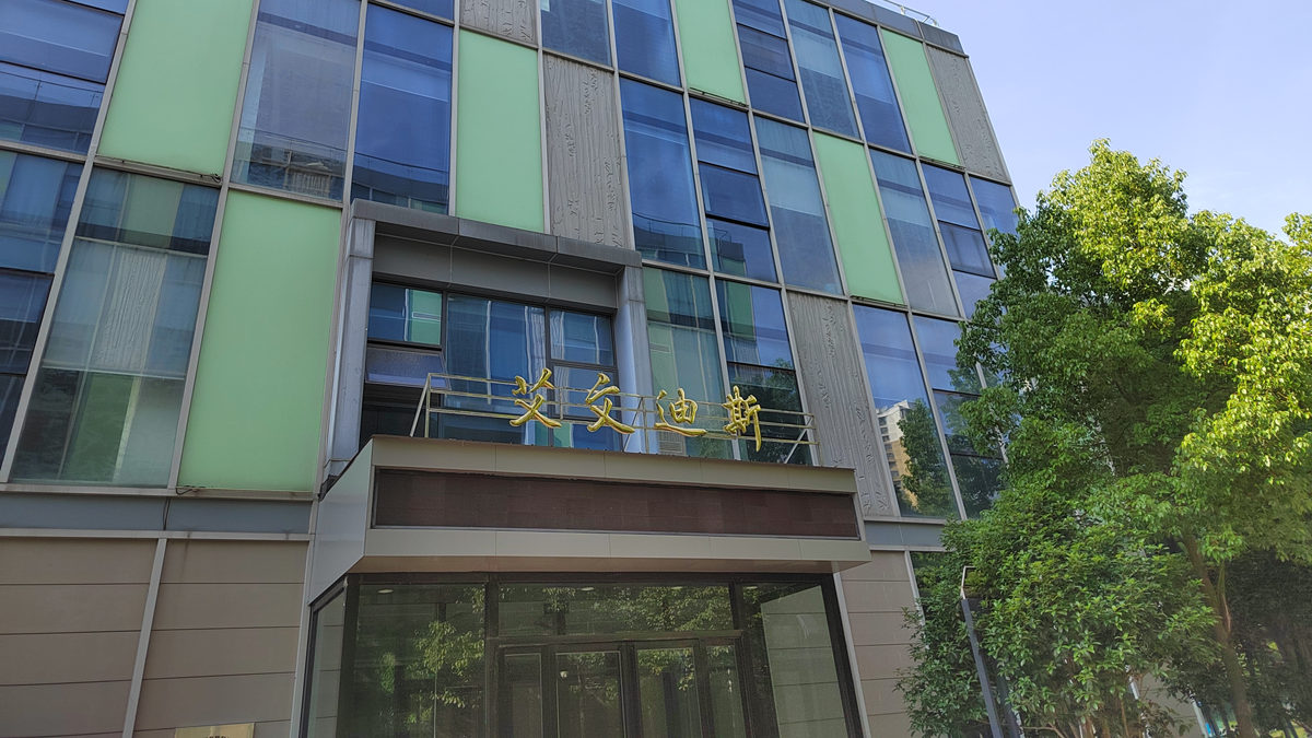 Anhui Avantis Packaging Technology Co., Ltd. plastic bottles