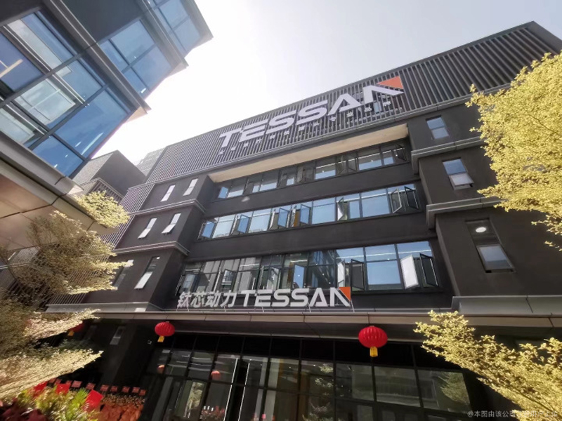 Zhuhai Tessan Power Technology Co., Ltd. Power socket