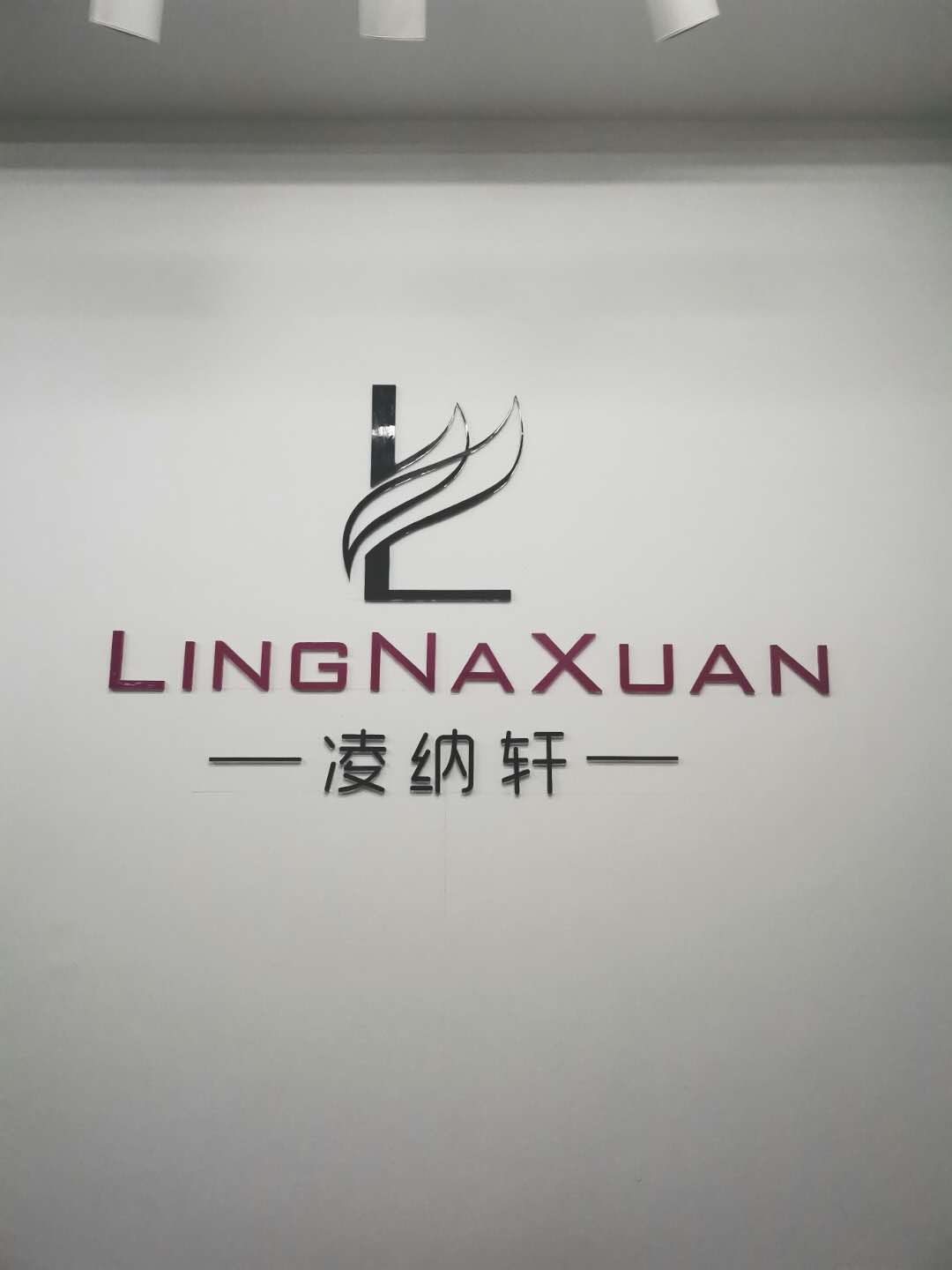 Hangzhou Lingnaxuan Fashion Company Ltd. Drawstring Gift Bags
