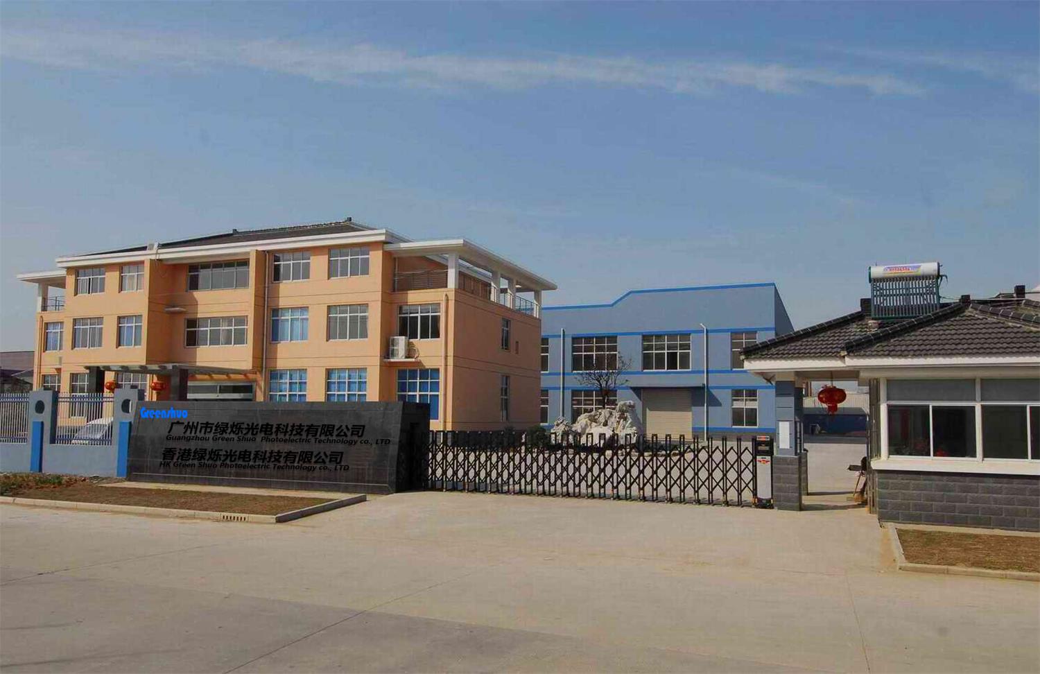 Guangzhou Green Shuo Photoelectric Technology Co., Ltd. LED Light Bar