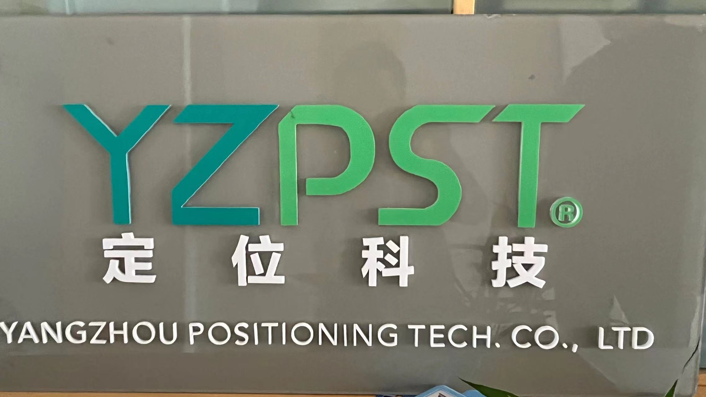 Yangzhou Positioning Tech. Co., Ltd. Diodes
