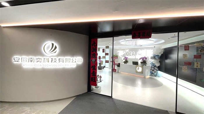 Anhui Idea Technology Imp & Exp Co., Ltd. Glass Jars