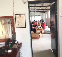 Qingdao Nice Import & Export Co., Ltd. false eyelashes