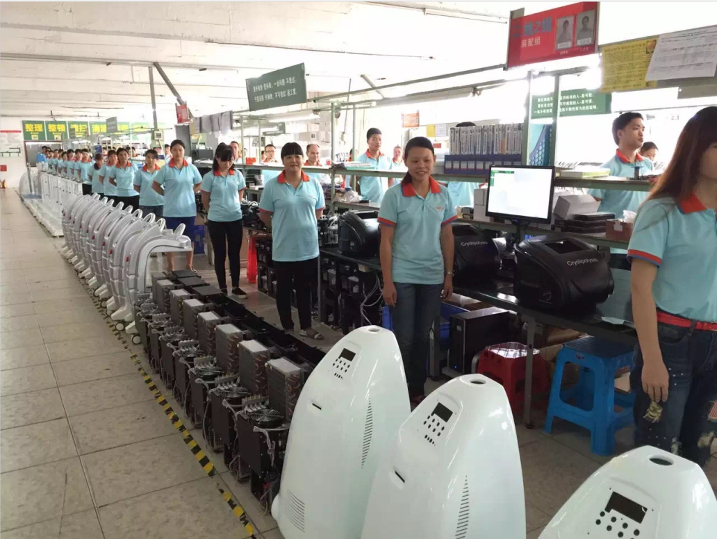 Tianjin Beisimei Technology Co., Ltd. IPL Machine