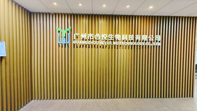 Guangzhou Heyue Biotechnology Co., Ltd. Lipstick