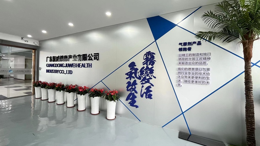 Guangdong Juwei Health Industry Co., Ltd. Deodorant Spray