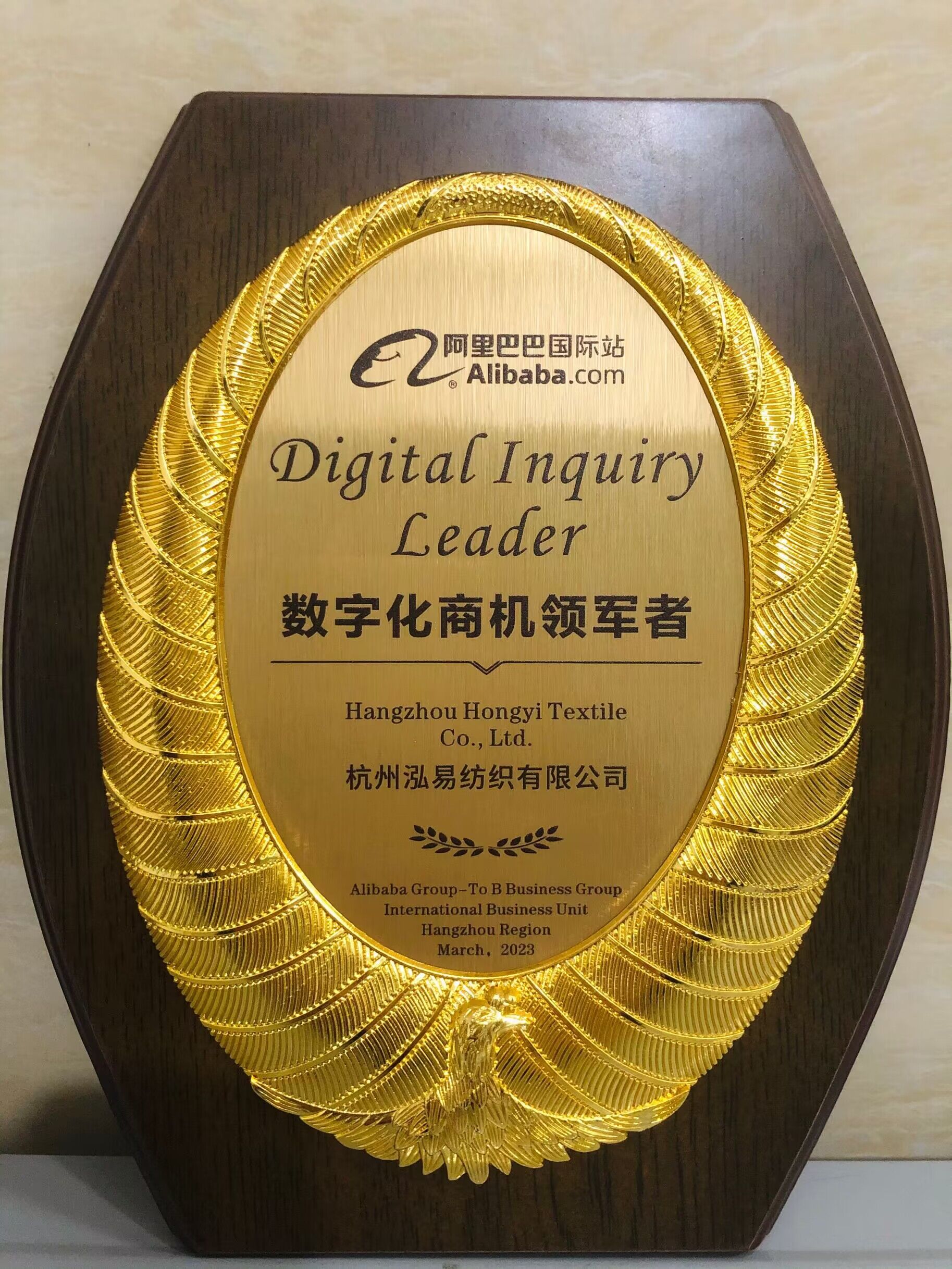 Hangzhou Hongyi Textile Co., Ltd. Silk Satin