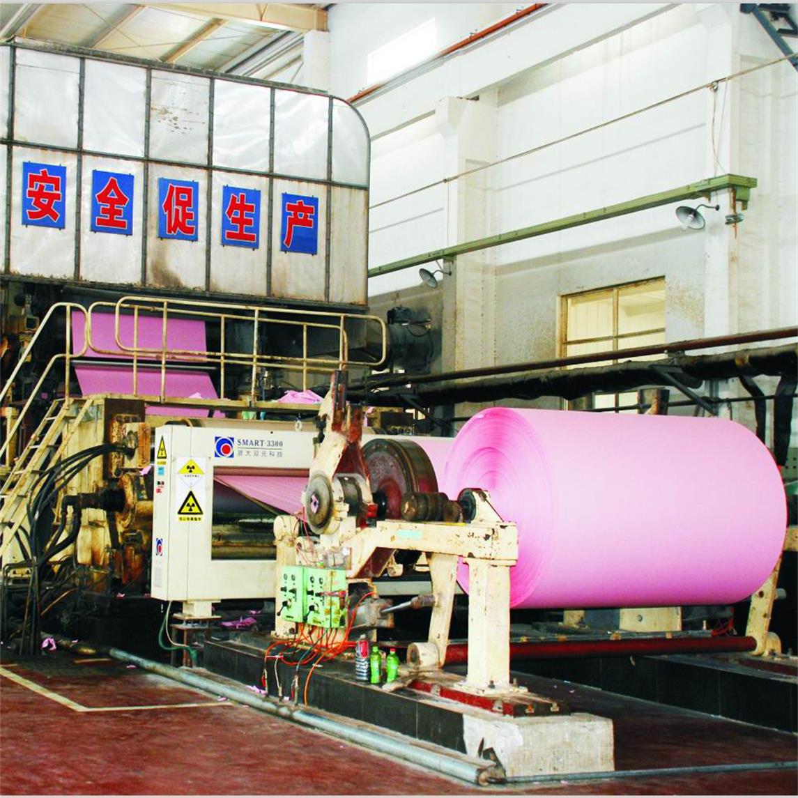 Hunan Raco Enterprises Co., Ltd. EVA Foam