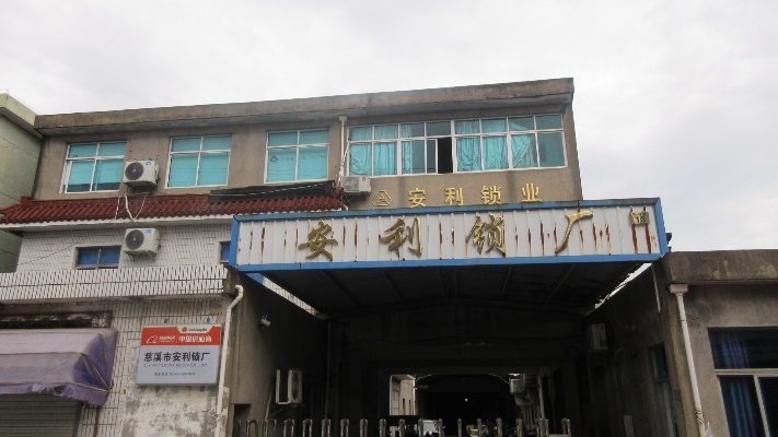 Cixi Anli Lock Factory Laptop Lock