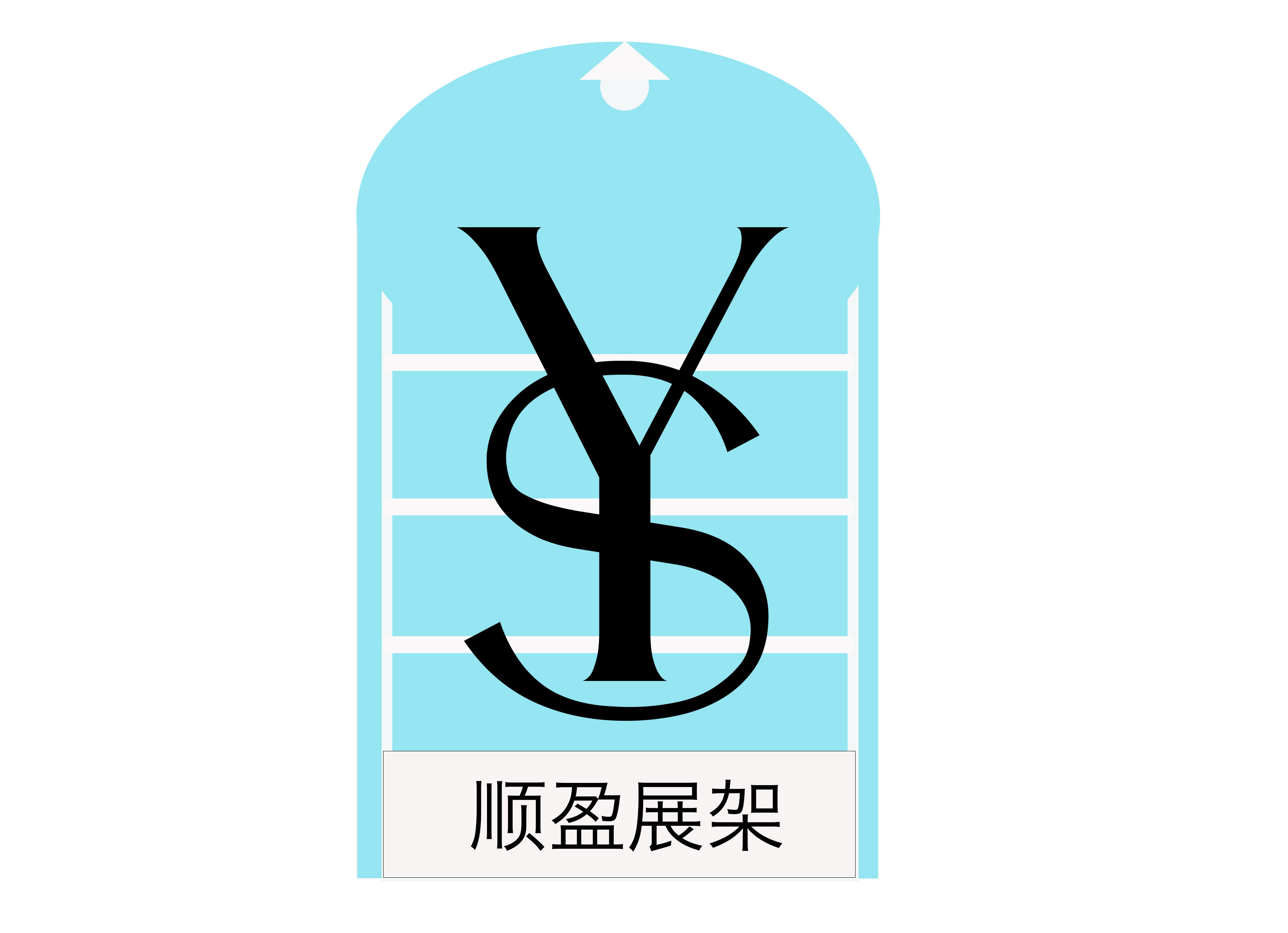 Guangzhou Shunying Rack Co., Ltd. logo