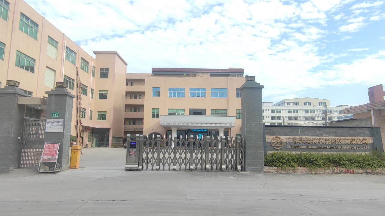 Guangdong Tianzi Cosmetics Technology Co., Ltd. Hair Conditioner