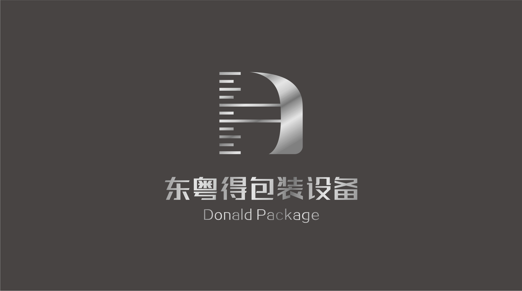 Guangdong Eastern Packaging Machinery Co., Ltd. logo