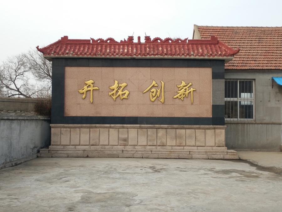 Weihai Fangyi Import & Export Co., Ltd. factory image 1