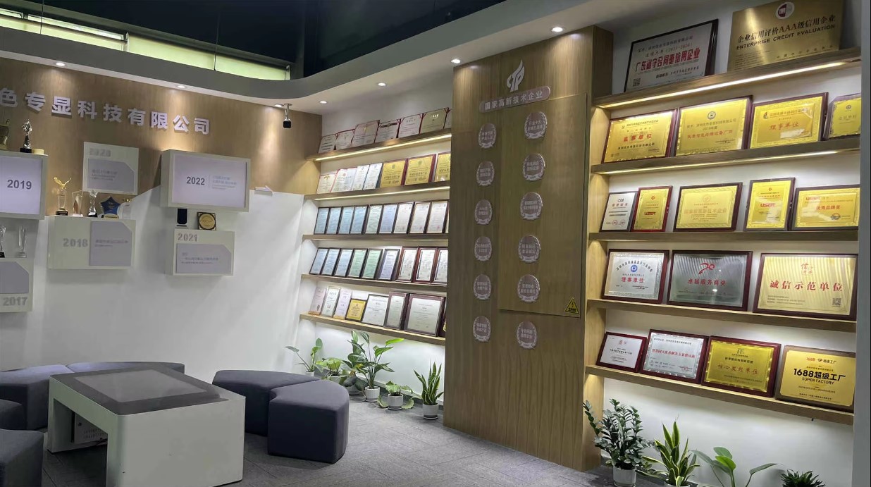 Shenzhen User Special Display Technologies Co., Ltd. Digital signage