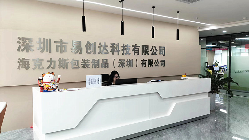 Shenzhen Yichuangda Technology Co., Ltd. Custom labels