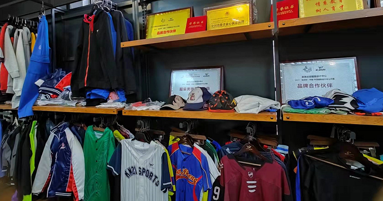 Zhongshan Hongao Sporting Goods Co., Ltd. Ice Hockey Wear
